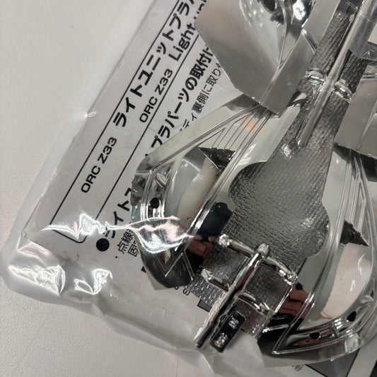 Yokomo ORC Z33 350Z Light Buckets