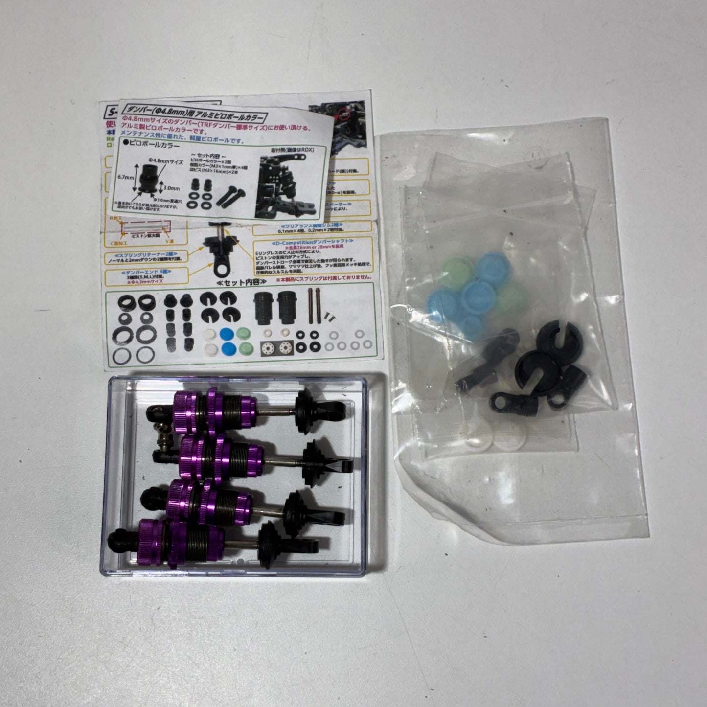 Topline S Line Premium Purple Alloy Shock Set