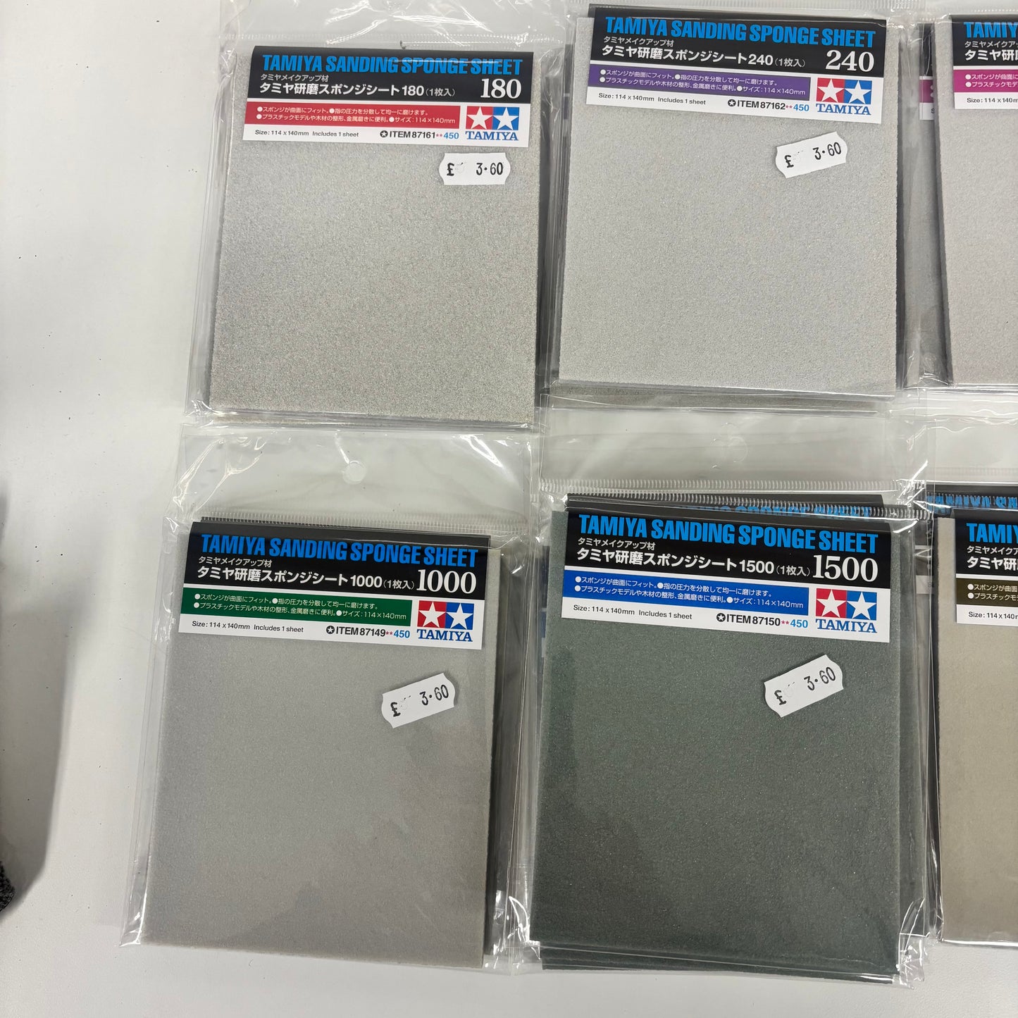 Tamiya Sanding Sponge Sheet Assorted Grades 180 - 3000