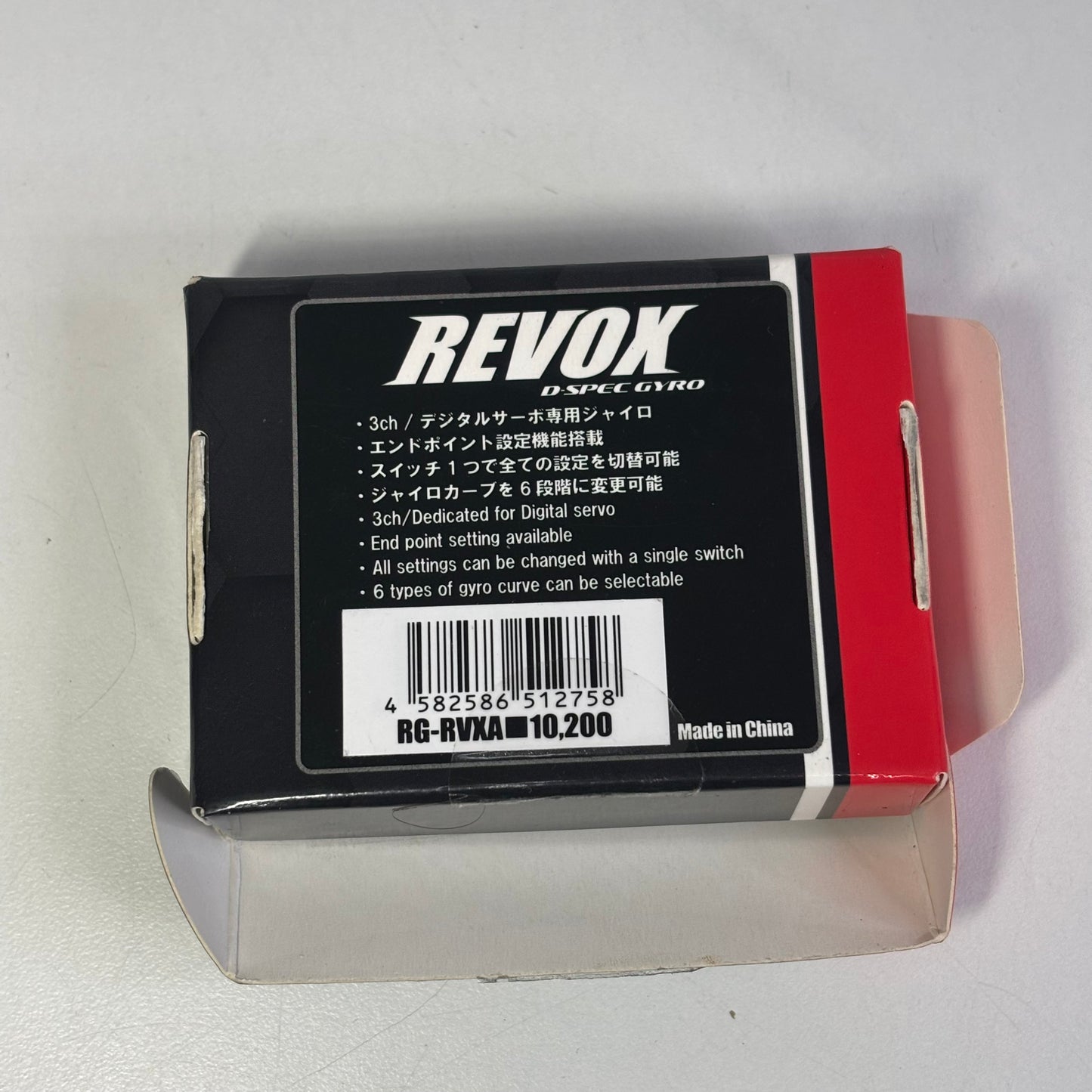 Purple Reve D Revox D Spec Gyro Alloy