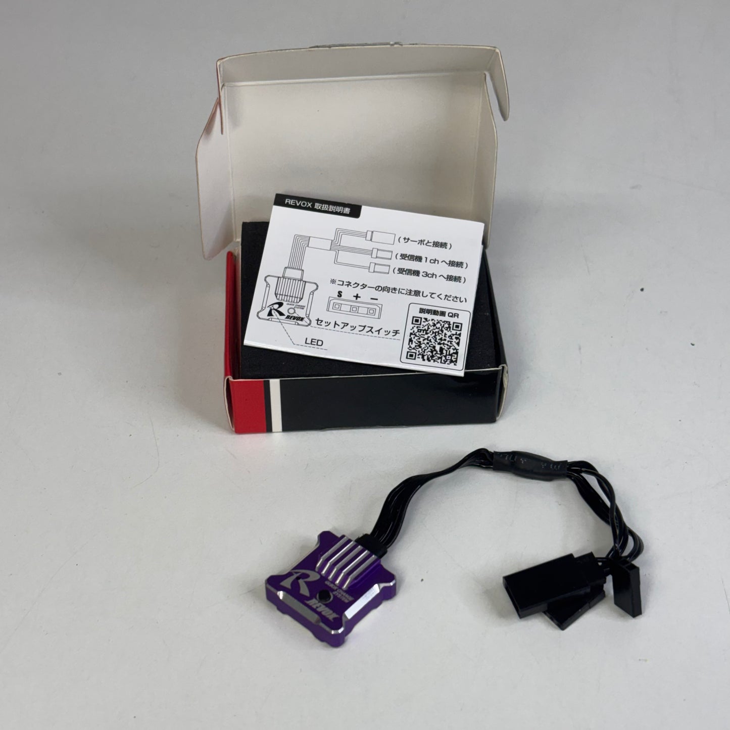 Purple Reve D Revox D Spec Gyro Alloy