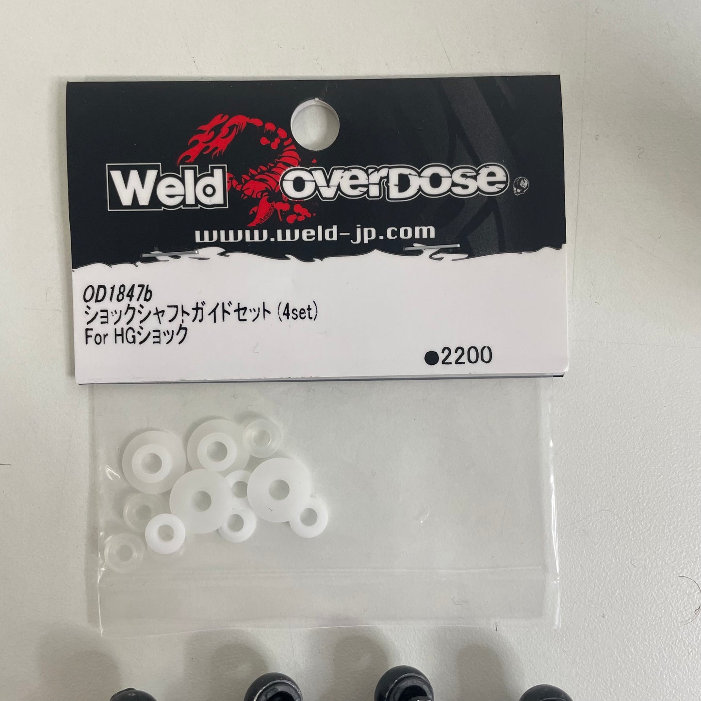 Overdose Shocks HG2 Black Alloy X Seal Kit