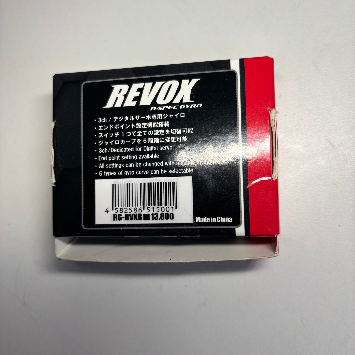 Reve D Revox Red Alloy Gyro Boxed