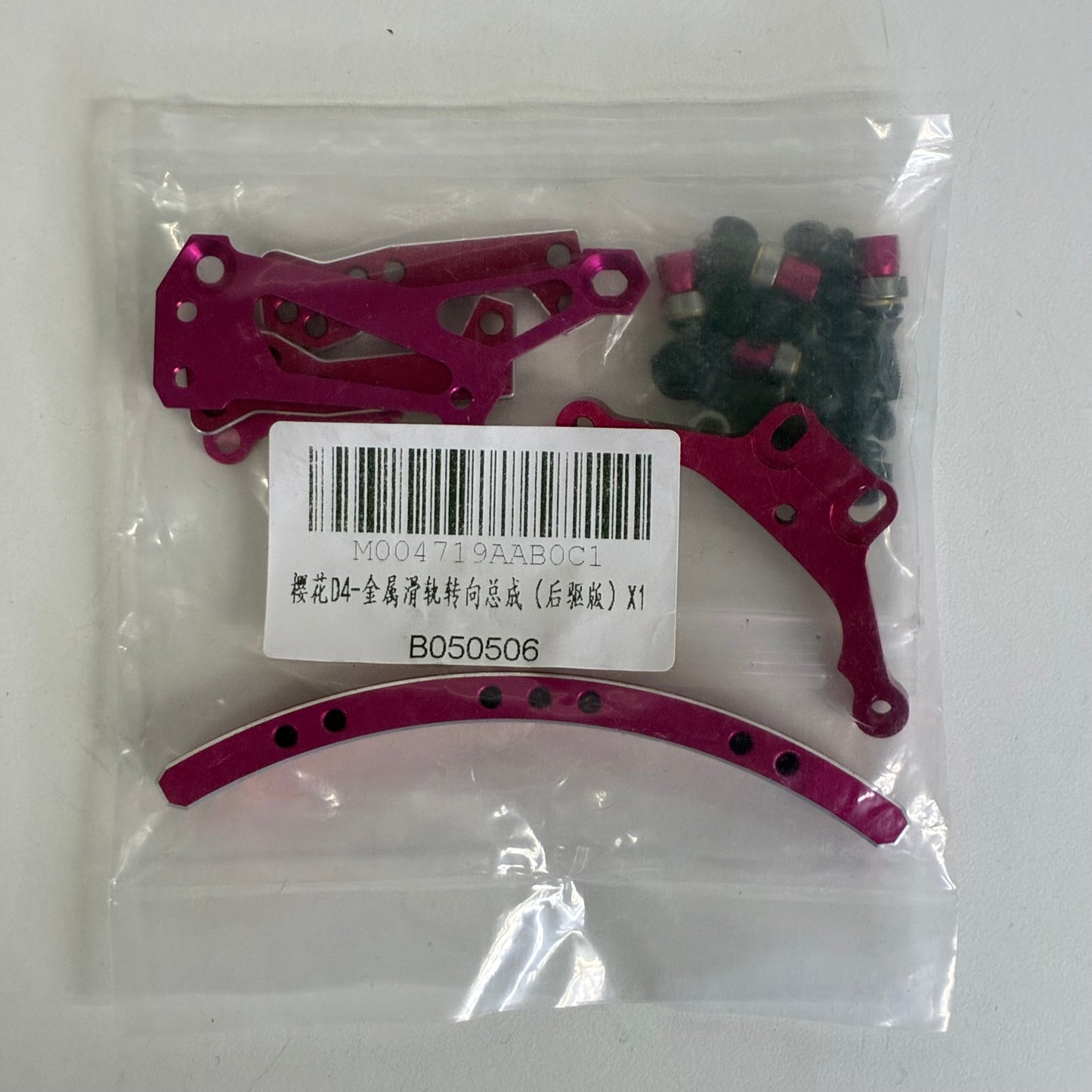 3Racing Sakura D4 Aluminum Slide Rack Steering Pink Edition