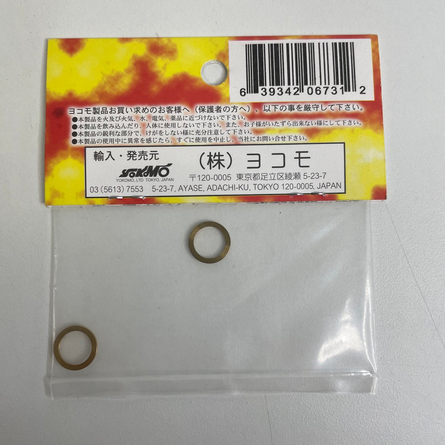 Yokomo ZC-S808 100