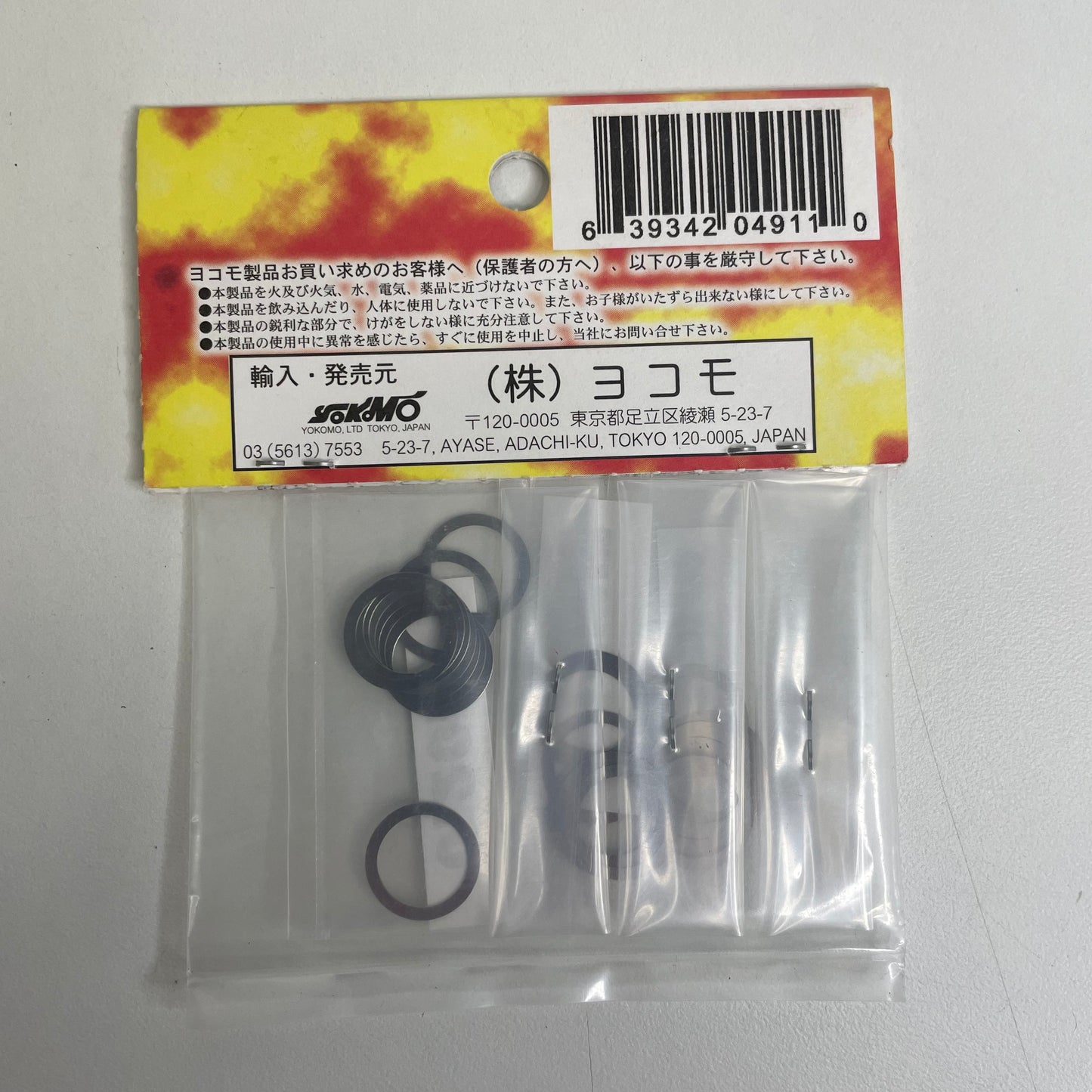 Yokomo ZC-S100S 450