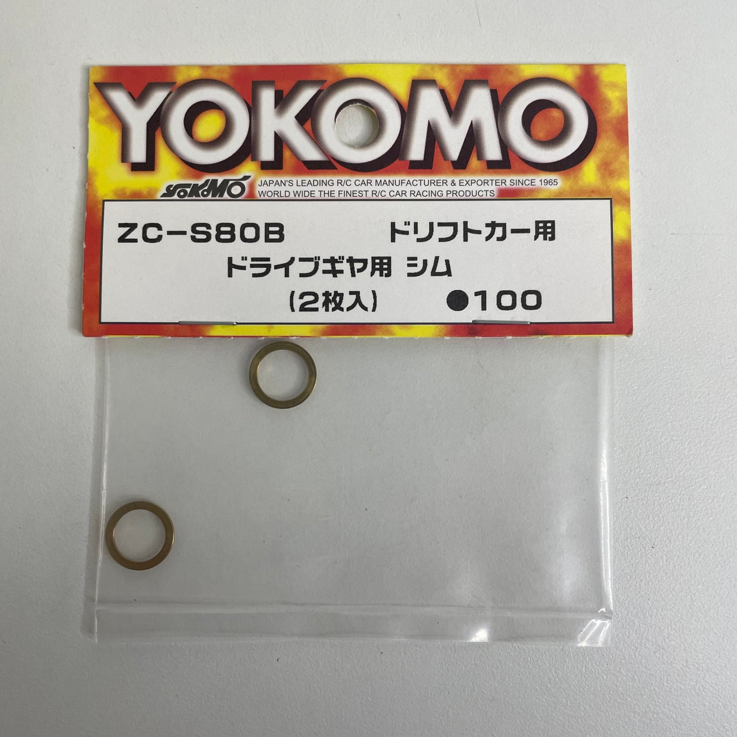Yokomo ZC-S80B 100 Brass Shim