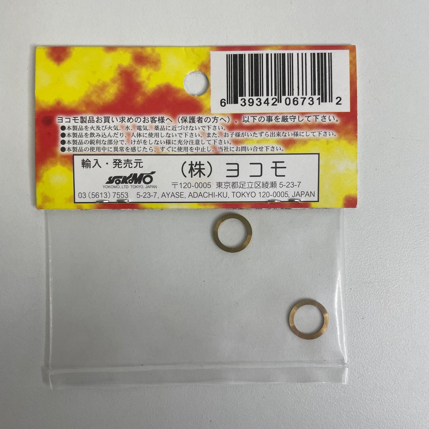Yokomo ZC-S80B 100 Brass Shim