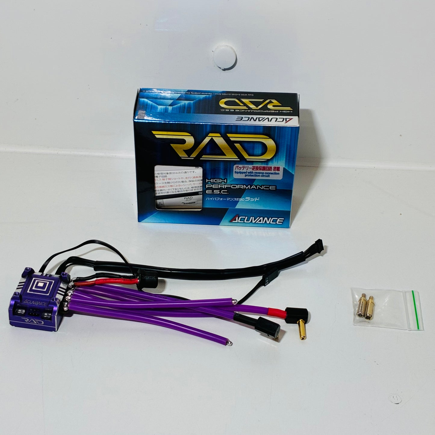 Acuvance Rad Boxed ESC Purple Alloy Brushless Sensored