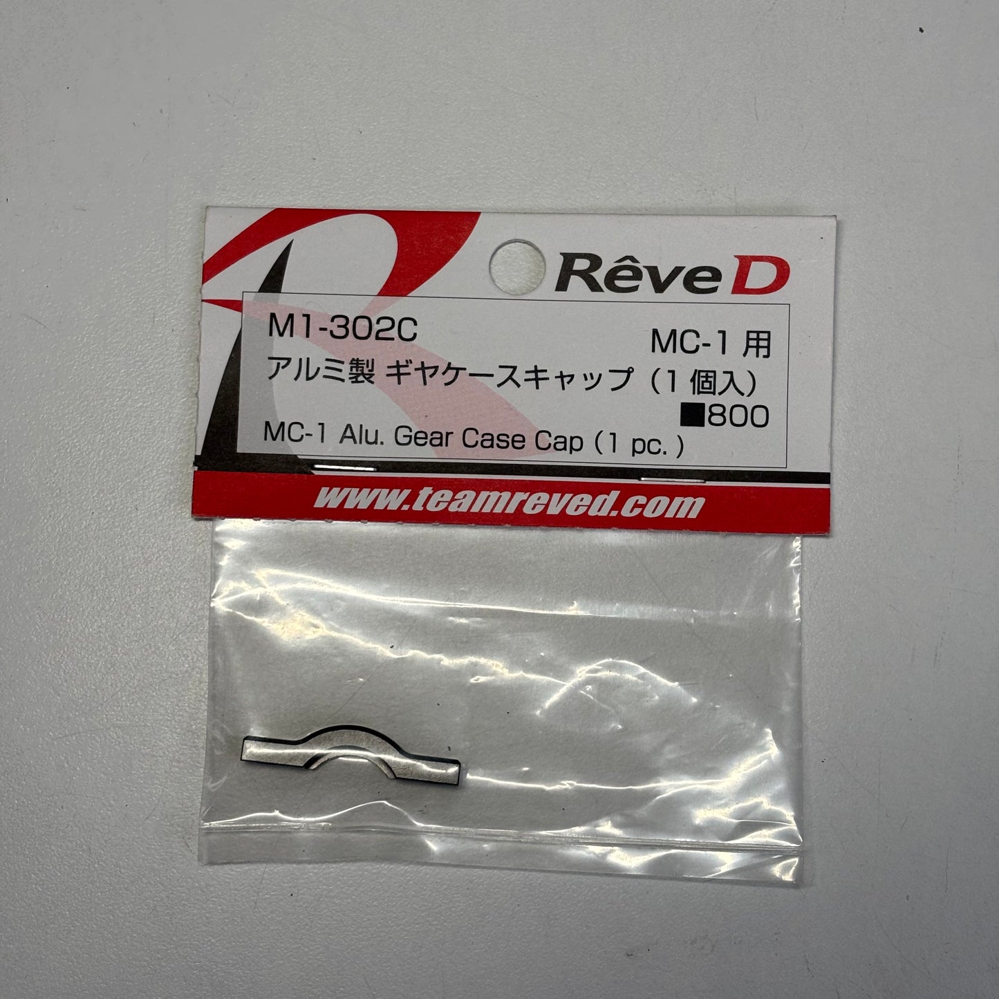 Reve D Black Alloy Gear Case Cap Diff Holder M1-302C