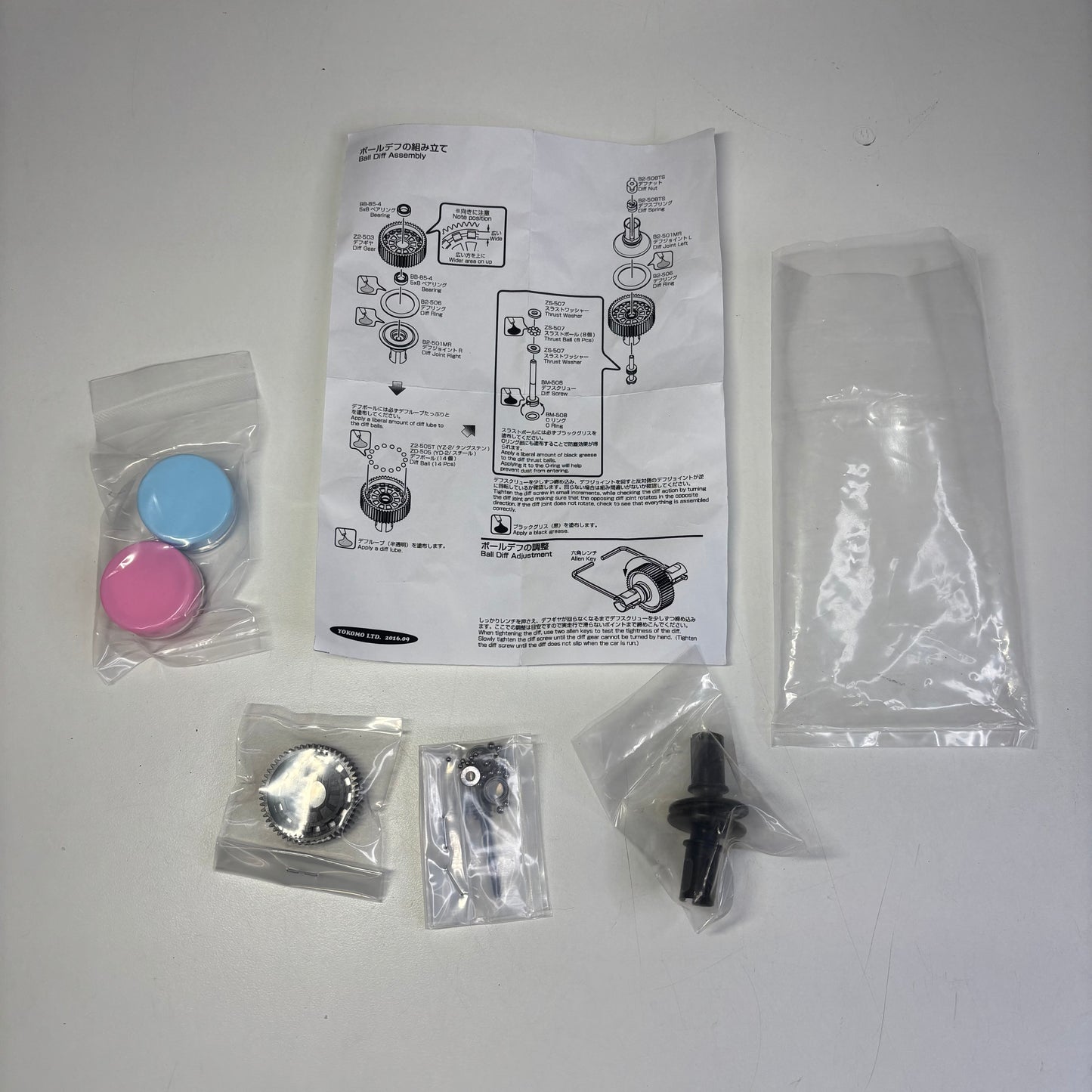 Yokomo Ball Diff Y2 500 A YD2