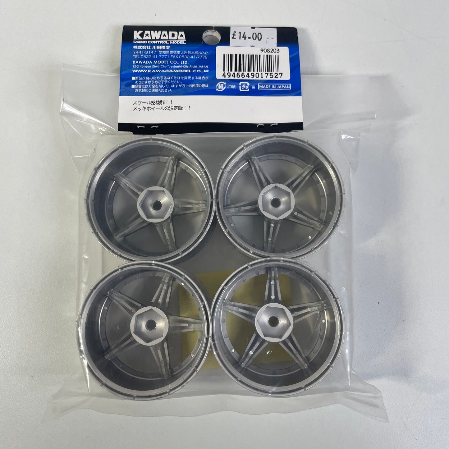 Kawada TU35WP VX- Plated Wheel Deep Rim X4 4mm Offset