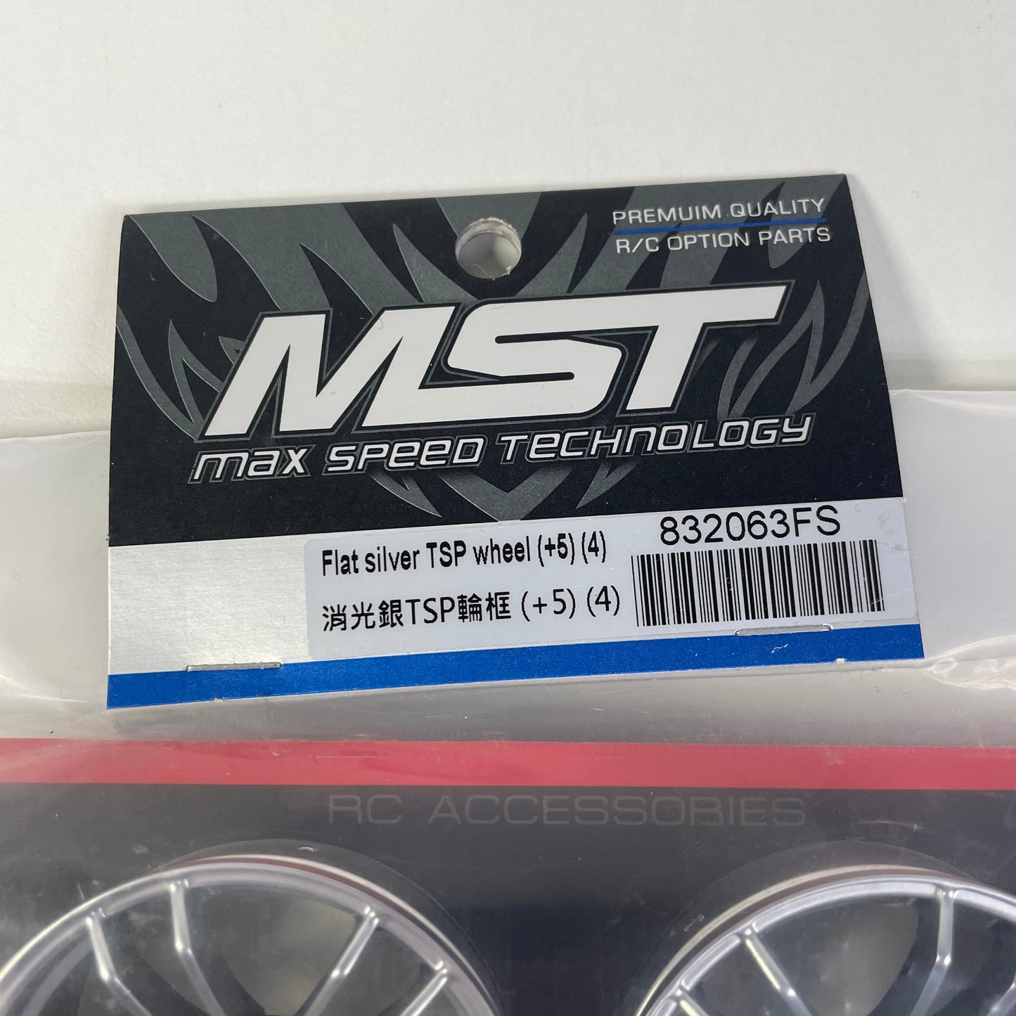 MST Flat Silver TSP Wheels 5mm Offset