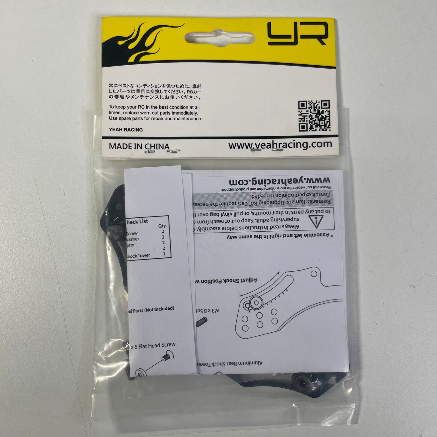 Yeah Racing Aluminium 7075 Rear Shock Tower For 3Racing Sakura D5