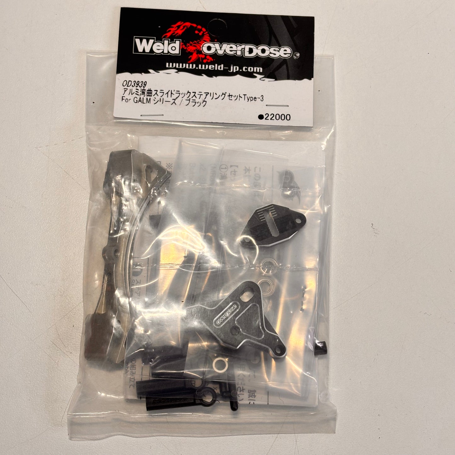 Overdose OD3939 Type 3 Slide Rack Black Alloy New