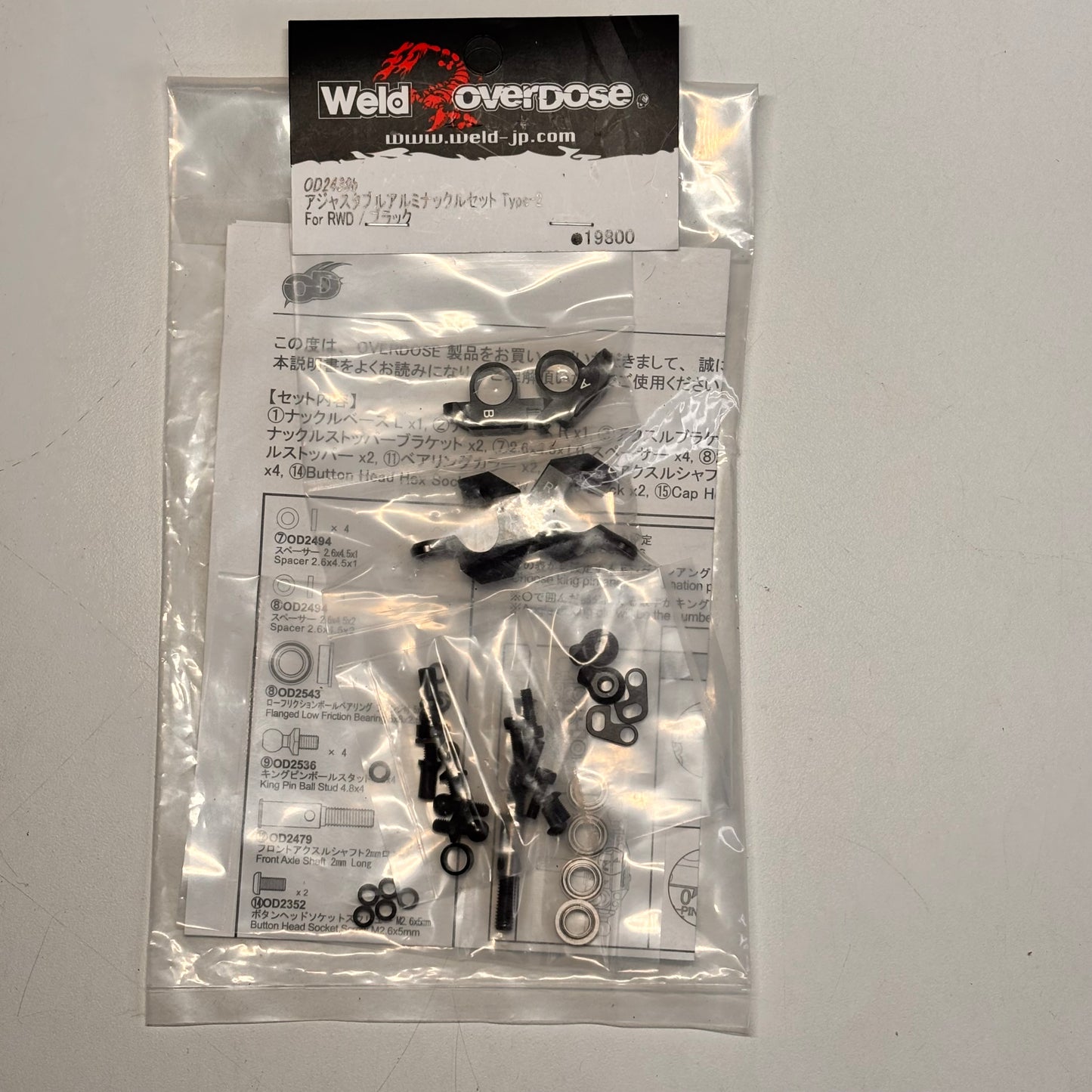 Overdose OD2439b Type 2 RWD Black Alloy Knuckles Adjustable New