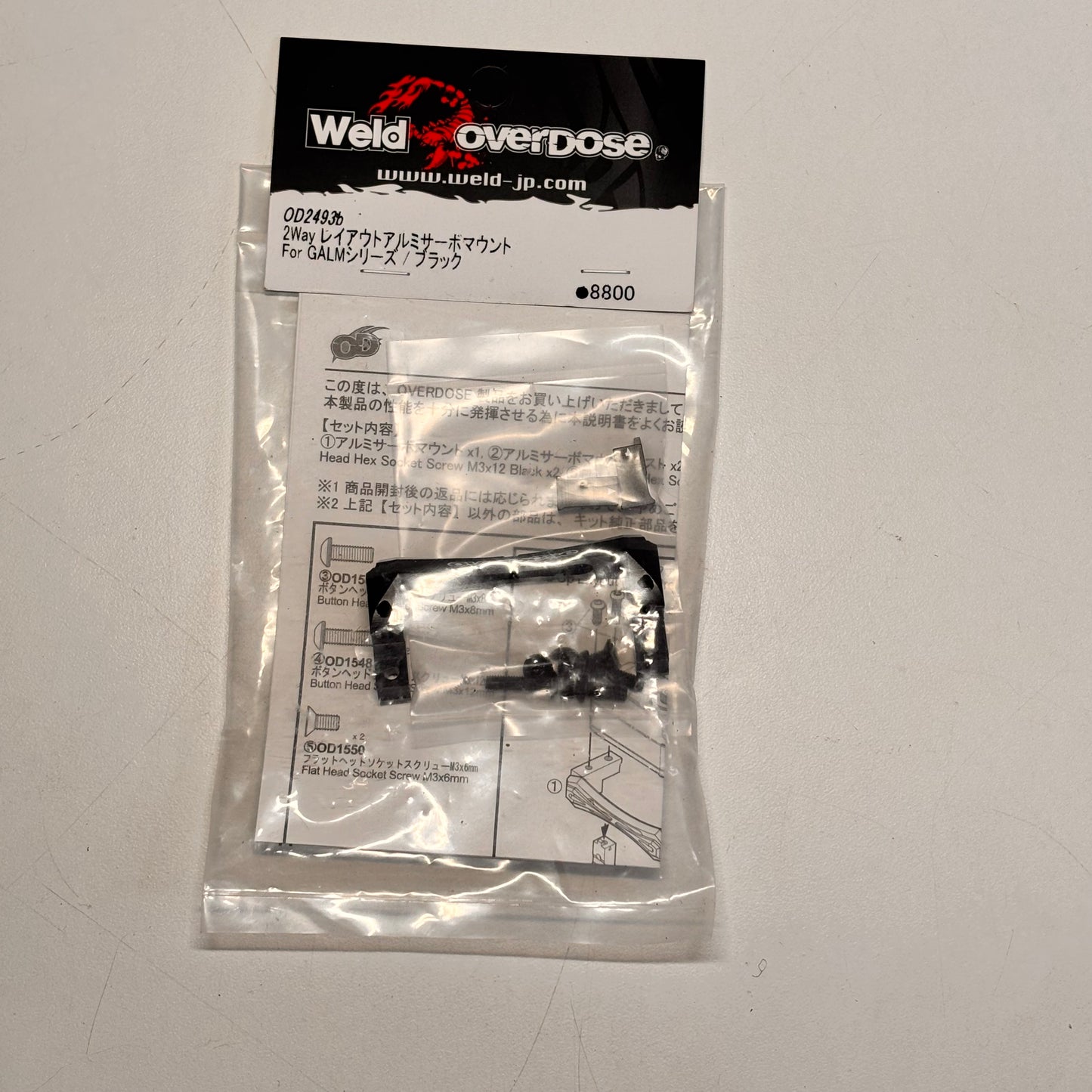 Overdose OD2493b Black Alloy 2 Way Servo Holder Galm