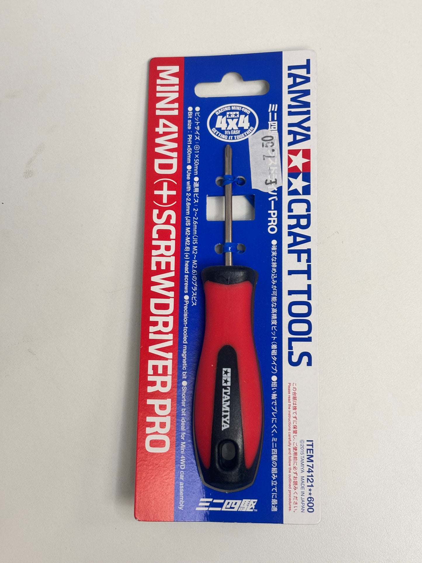 Mini 4WD Screwdriver Pro Tamiya 74121**600