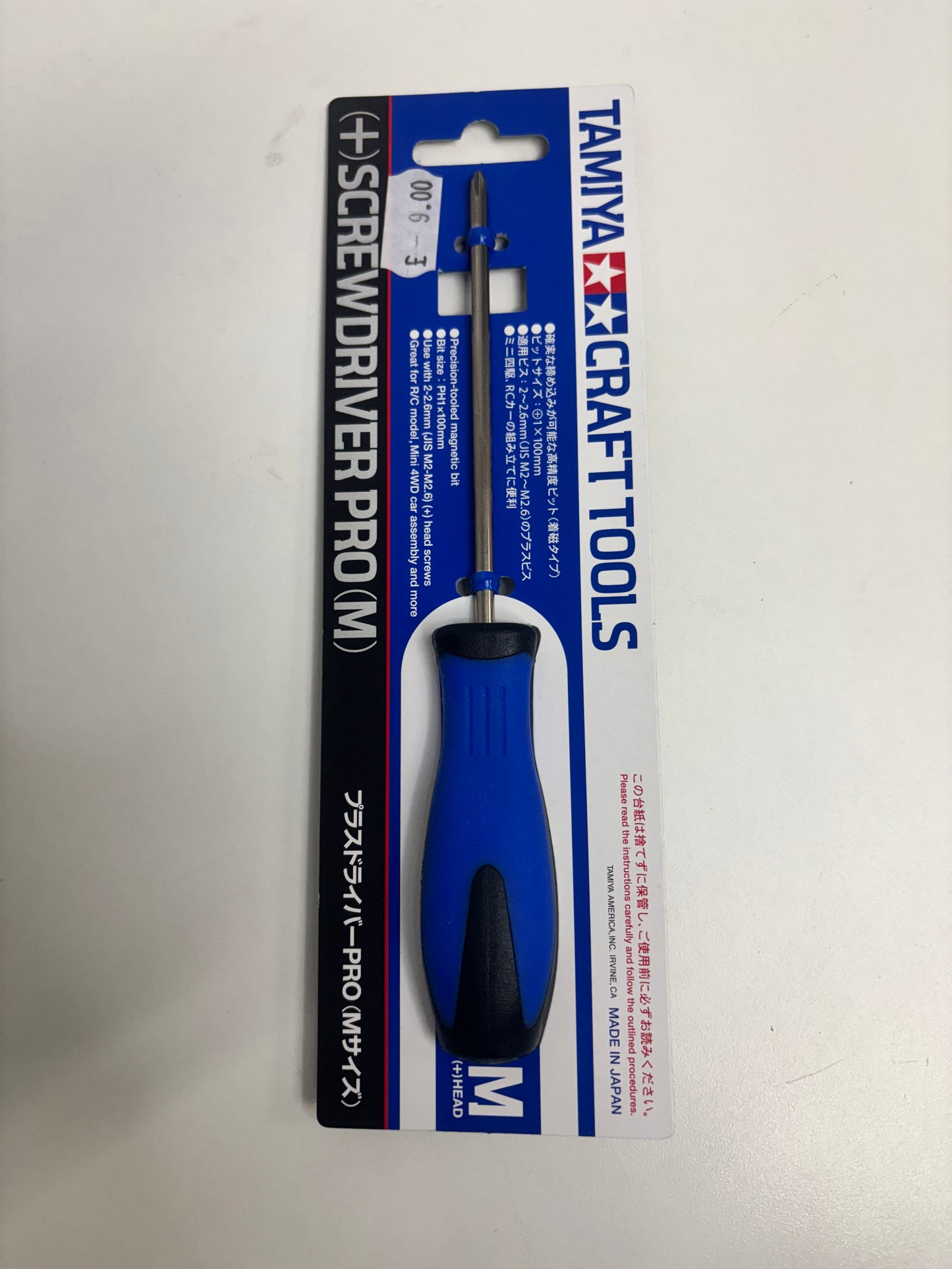 Screwdriver Pro (M) Crosshead +